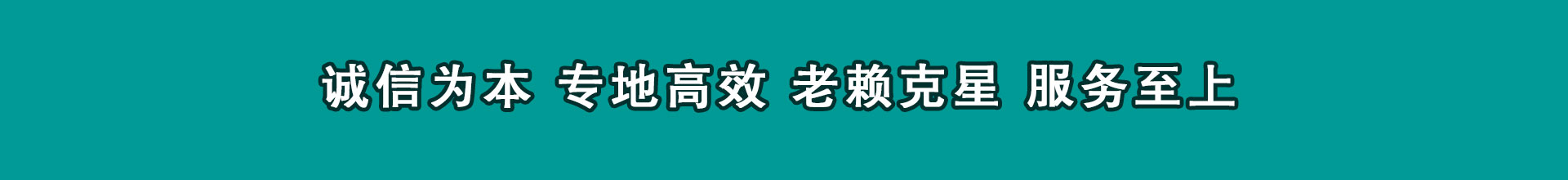 浙江收数公司